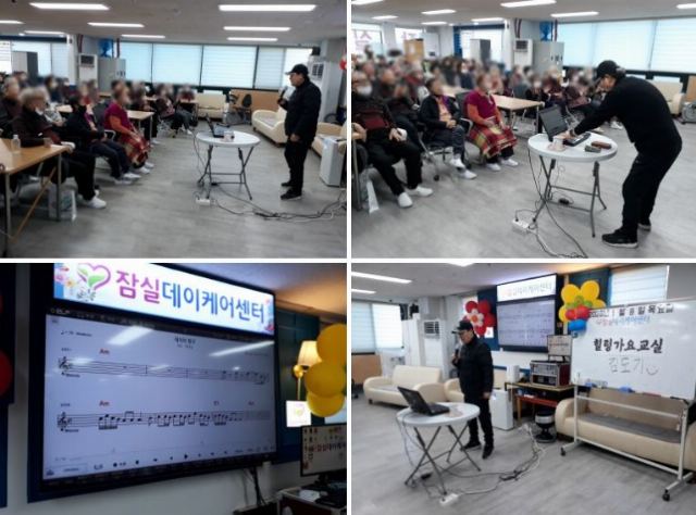 잠실데이케어센터 2026-01-22