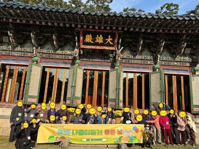 살림데이케어센터 2026-01-22