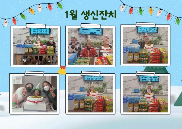 은석요양원 2026-01-22