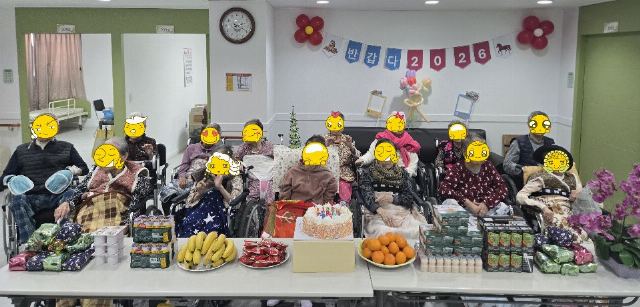 사랑가득요양원 2026-01-24