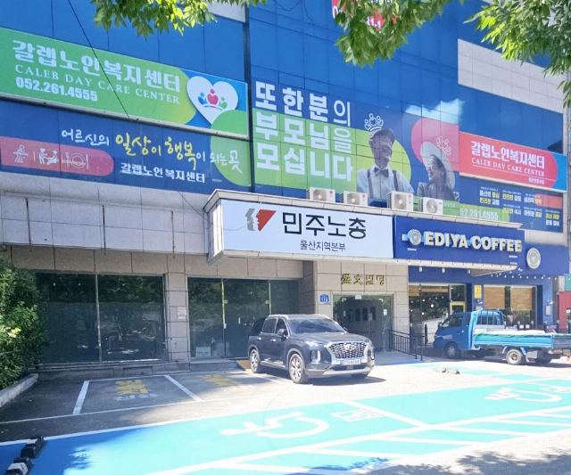 갈렙노인복지센터 2024-10-03