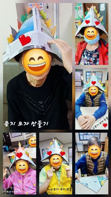 사랑요양원 2025-05-19