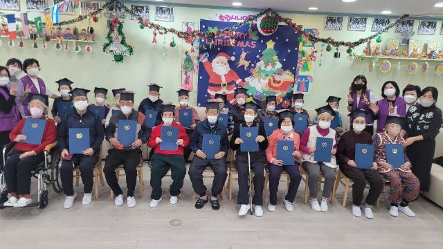 힐링시니어주간보호센터 2026-01-26
