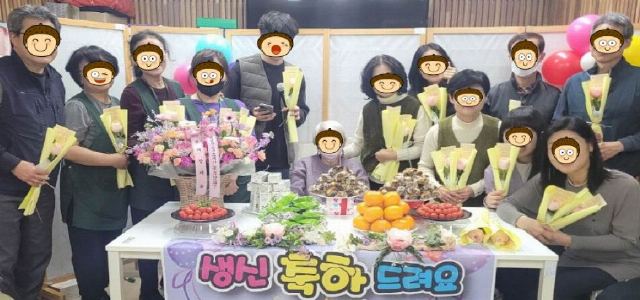 정다운 노인복지센터 2026-01-27