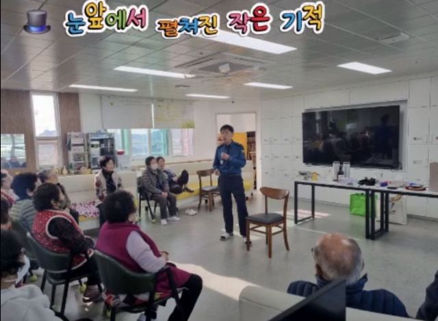 움지기어르신학교 2026-01-28