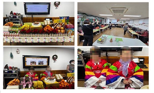 송학데이케어센터 2026-01-29