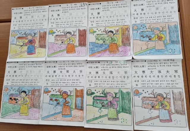 시니어 통합재가센터 2026-02-02