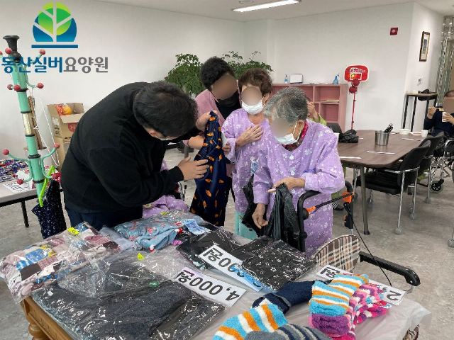 동산실버요양원 2021-04-05