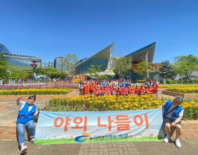 은빛사랑채 고양노인주야간보호센터 2024-06-19