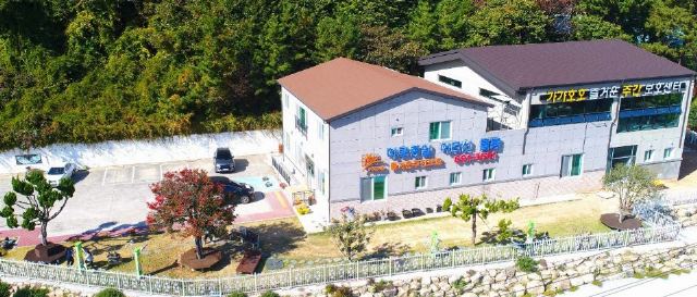 가가호호즐거운재가노인복지센터 2020-11-10