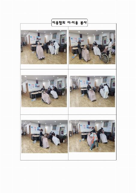 효노인요양원 2026-02-03