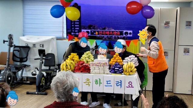 가가호호데이케어센터 2025년 11월 생신잔치