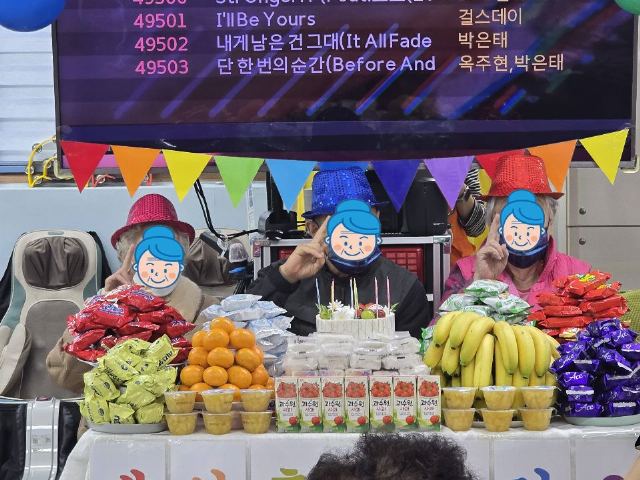 가가호호데이케어센터 2026-02-04
