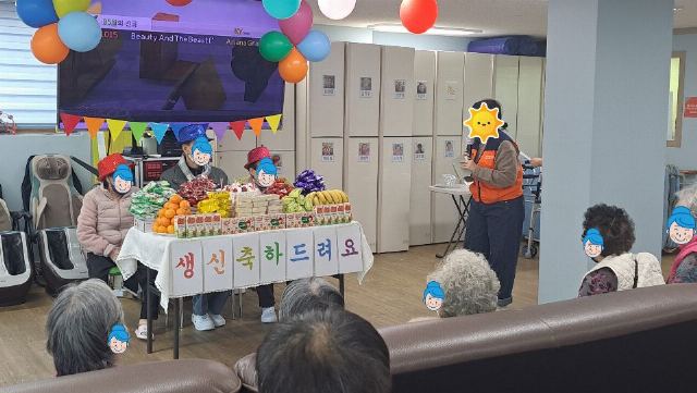가가호호데이케어센터 2026-02-04