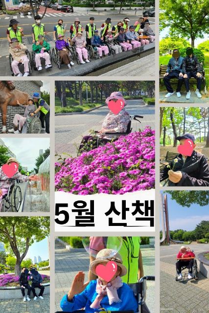 행복사랑요양원 2022-02-18