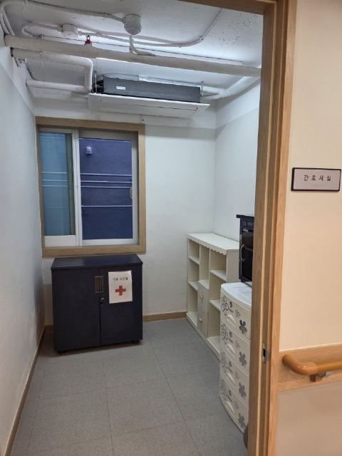 반여새봄주간보호센터 2026-02-05