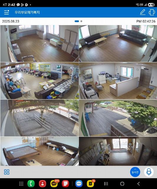 우리부모님 재가복지센터 2025-08-23