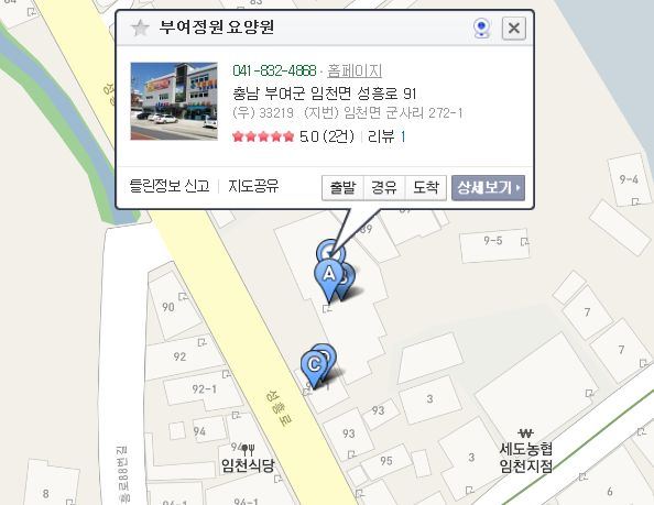 부여정원요양원 2018-08-15