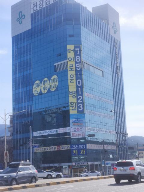 더이로운노인주간방문요양센터 2026-02-06