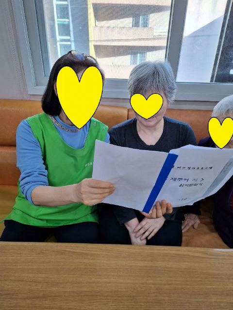 연동365요양원 2026-02-07