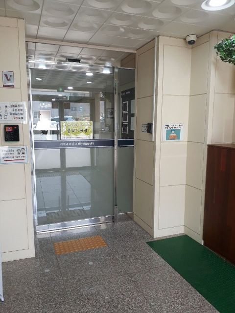 연수구립 치매전담형 주간보호센터-은빛사랑방 입구