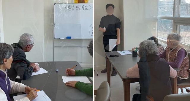 봄날간호주간보호센터 2026-02-10