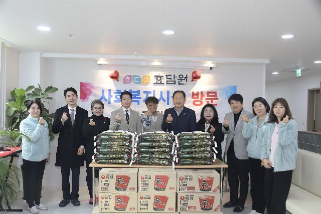 효담원 노인전문요양센터 동두천 시의회에서 쌀 기부 ...