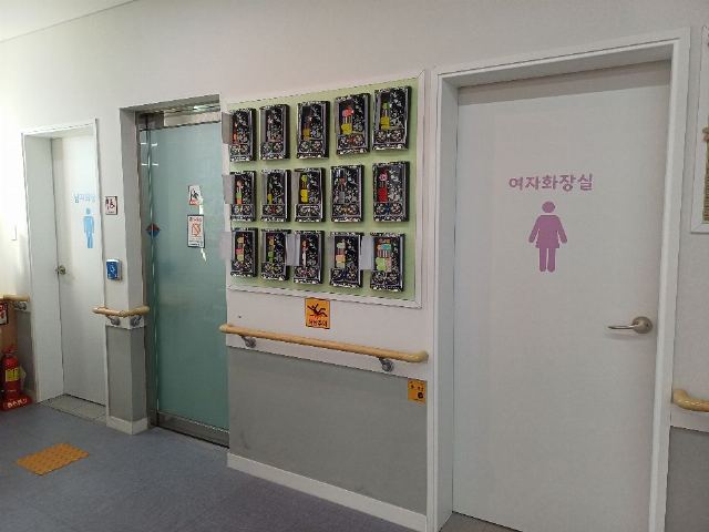 스타주간보호센터 2026-02-12