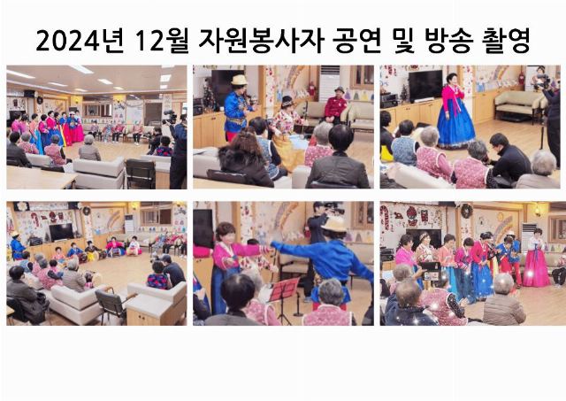 궁전노인복지센터 2025-01-25