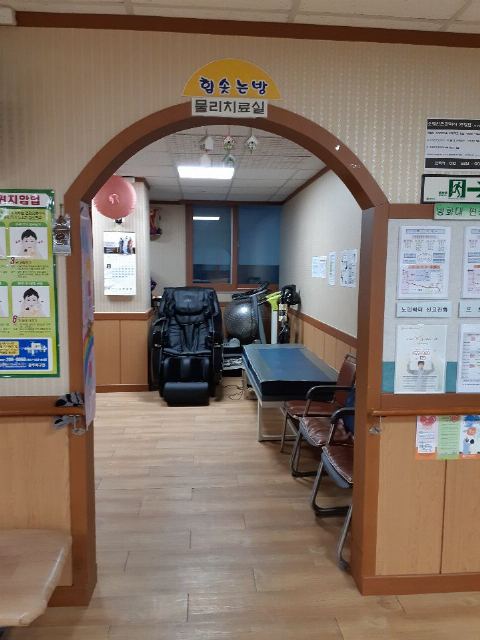 나자렛주간보호센터 2019-01-25