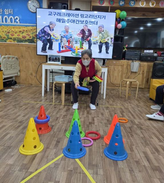 해밀주야간보호센타 2026-02-19