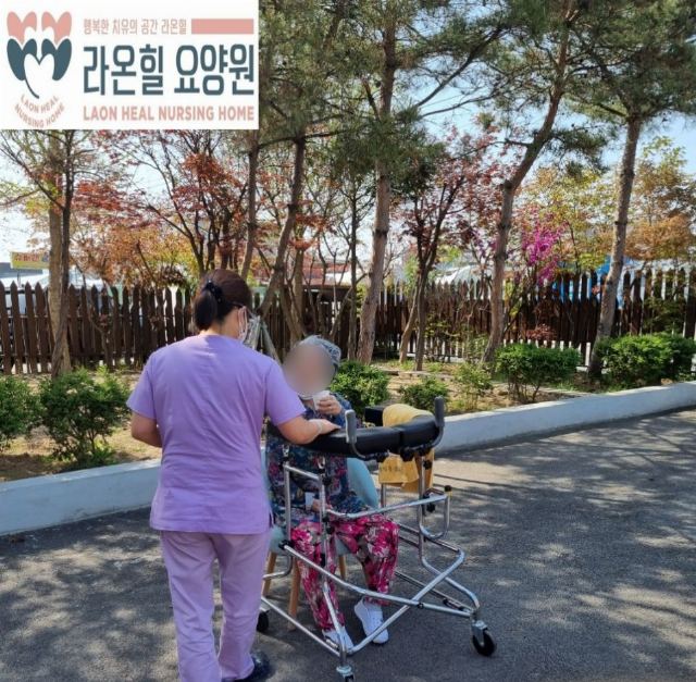 라온힐요양원 2024-07-01