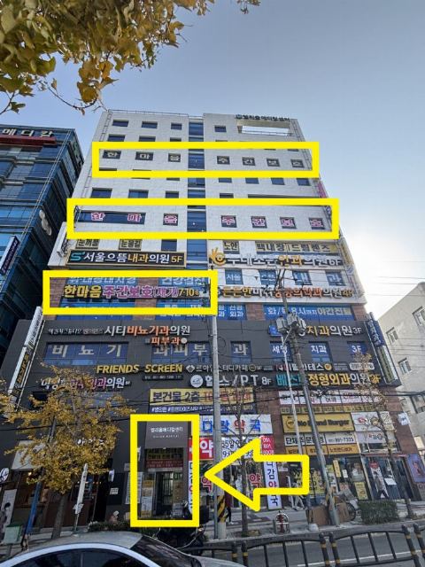 한마음주간보호센터 2026-02-20