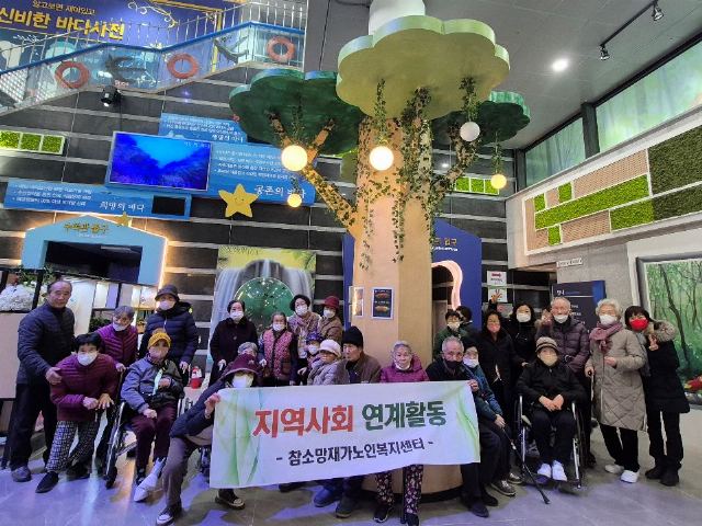 참소망재가노인복지센터 2026-01-30