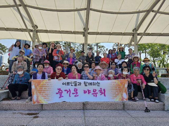 검암노인주야간보호센터 2024-11-04