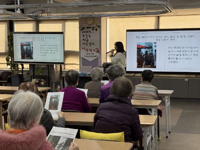꿈에그린주야간보호센터 2026-02-23