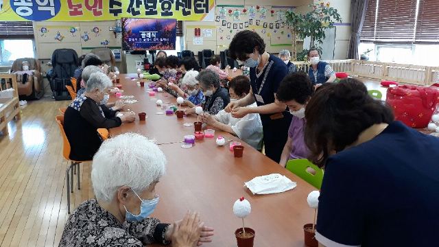 송학주간보호센터 2023-02-13