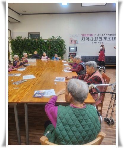 매호요양원 2025년 매호요양원 어가 ...