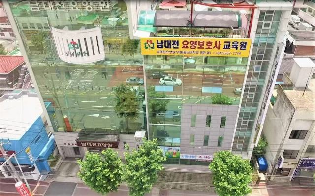 남대전요양원 2026-02-26