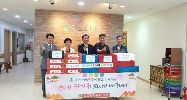 대전요양원 대전시장님 방문