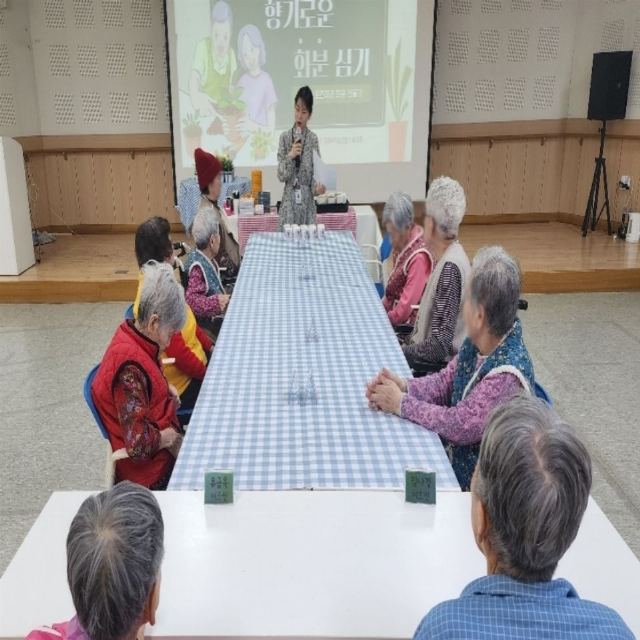 미래복지요양센터 2026-02-27