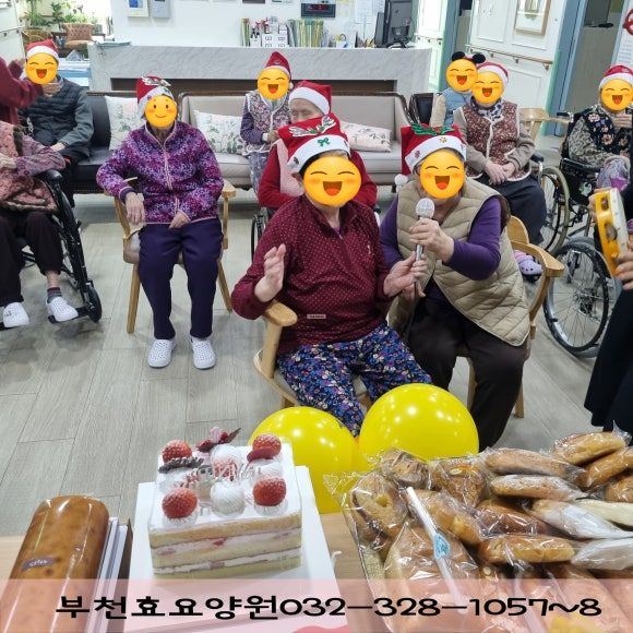부천효요양원 2026-01-03