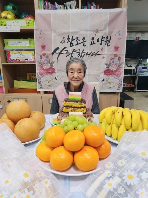 참조은요양원 2026-03-01