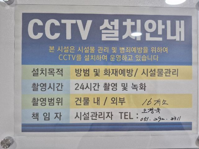 안심노인건강센터 사하점 2026-03-03