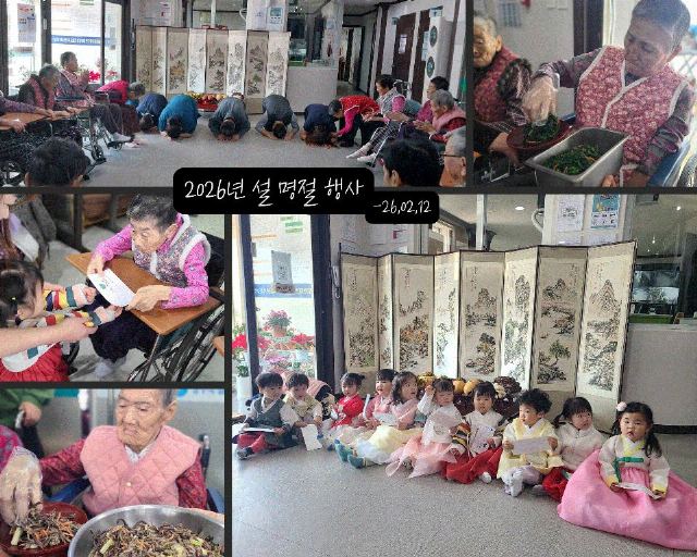 생수의집 2026-03-04