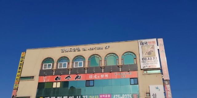 한빛요양원 2026-03-04