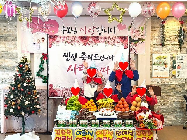 검단힘찬요양원 2026-03-05