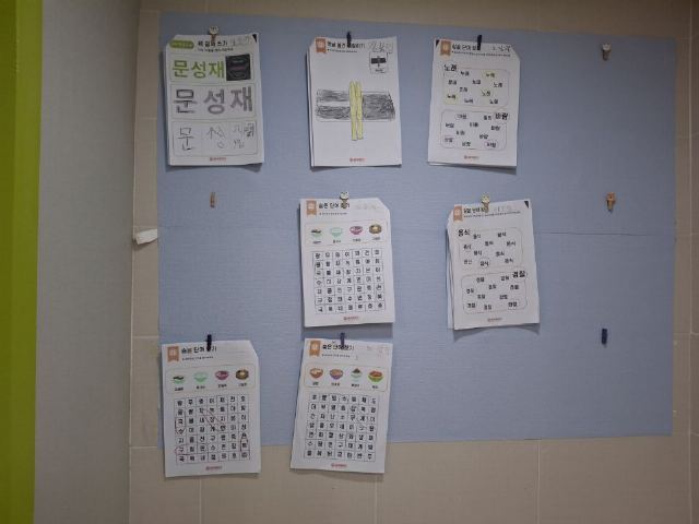 샬롬노인주간보호센터 2026-03-06