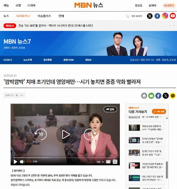 다솜실버데이케어센터 2025-09-15