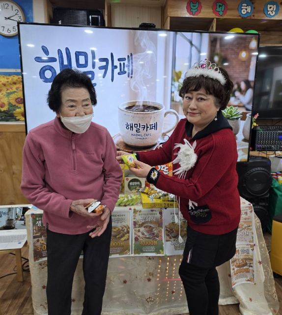 해밀주야간보호센타 2026-03-07